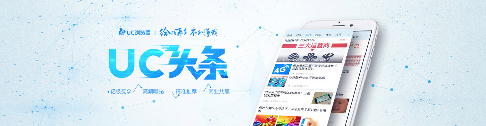 云和百度竞价推广
