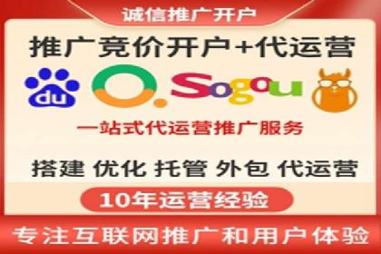 成功开户，竞价端口运营案例分析